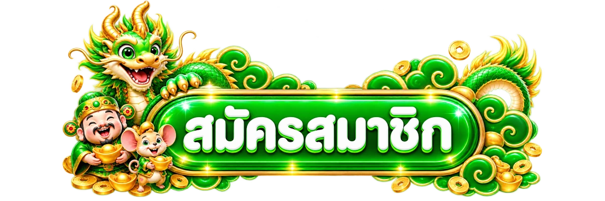หน้าเข้าสู่ระบบ ALLONEMAX ล็อกอินใช้งาน